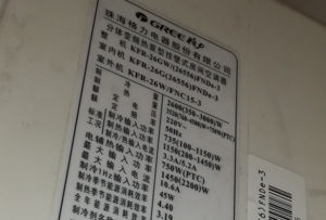 江永格力空调维修电话是多少