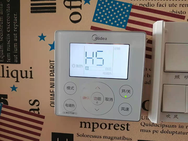 江永美的空调维修