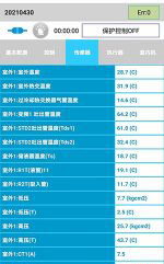 江永中央空调维修电话是多少