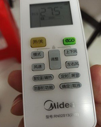 江永空调遥控器打不开